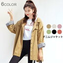 デニムジャケット レディース Gジャン ジャケット デニム ドロップショルダー コート アウター 裏地付き チェック柄 メタルボタン ゆったり 体型カバー バレ...