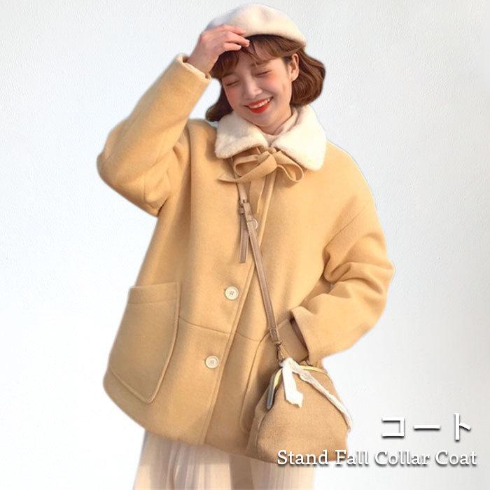 【楽天スーパーSALE割引商品】ステンカラーコート レディース コート ボア襟 長袖 チェスター ミドル丈 ミドルコート アウター コート ジャケット ポケット...
