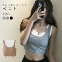 ベスト レディース ノースリーブトップス 肌着 下着 フェイクレイヤード 重ね着 インナー 無地 カジュアル トップス 夏物 春夏 春新作 バレンタイン 2023 プレゼント(4)