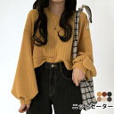 【楽天スーパーSALE割引商品】ニットセーター レディース セーター リブニット Vネック 長袖 ゆったり ゆるセーター ニットトップス プルオーバー お洒落 カジュアル 冬新作 バレンタイン 2023 プレゼント