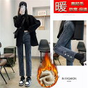 デニムパンツ レディース ファッション デニムジーンズ 極暖 暖パン 暖パンツ 厚手 暖かい 極暖 防寒 冬パンツ 暖パンツ 美シルエット バレンタイン 2023 プレゼント