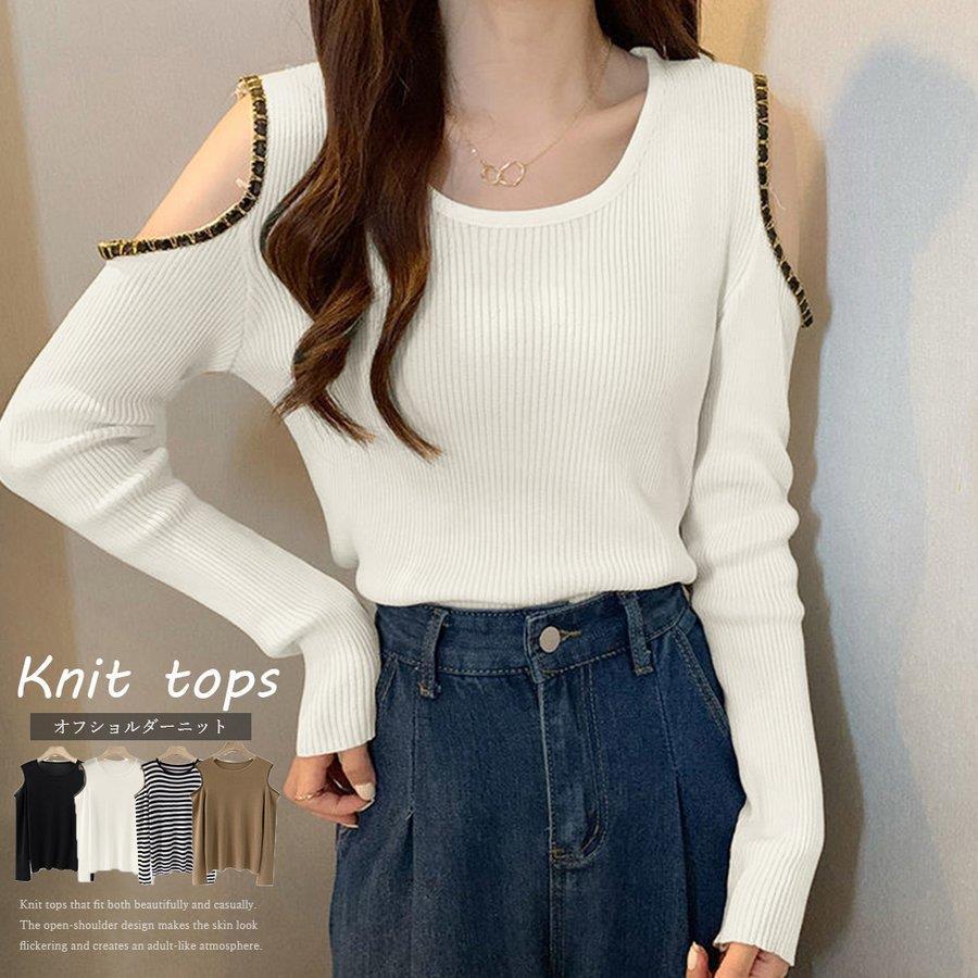 ニットトップス レディース 肩出し長袖 バレンタイン 2023 プレゼント