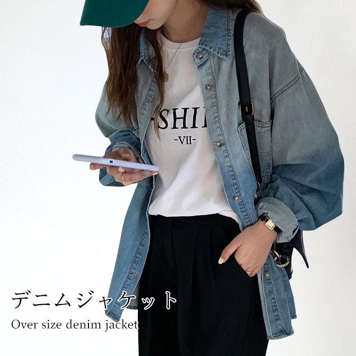 【楽天スーパーSALE割引商品】デニムジャケット レディース Gジャン 体型カバー ジャケット デニム オーバーサイズ 長袖 ライトアウター ドロップショルダー...
