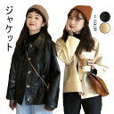 ジャケット レディース ライダースジャケット PU 長袖 フェイクレザー アウター PUレザージャケット 折り襟 ライダース 個性的 クール カジュアル 春新作...