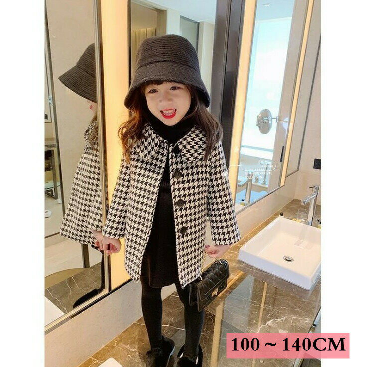 乐天商城 - グレンチェックコート チェスターコート キッズ 防寒 コート ジャンパー ジャケット 子供服 こども服 韓国子供服 無地 男の子 女の子 ガールズ ボーイズ ジュニア お出かけ プレゼント バレンタイン 2023 プレゼント