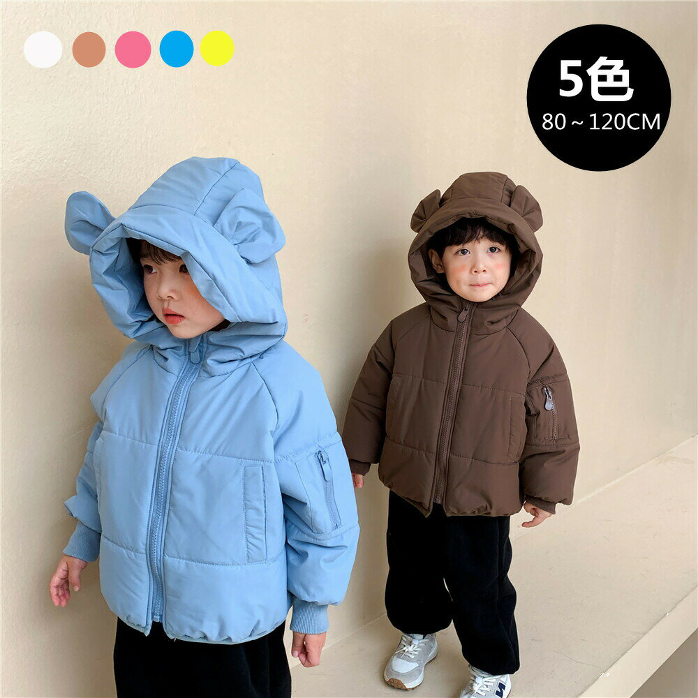 ダウンコート キッズ ダウンジャケット 男の子 女の子 アウター フード付き 子供服 子ども服 子供コート 中綿 オーバー ジャケット キッズコート ボーイ 80cm 90cm 100cm 110cm 120cm