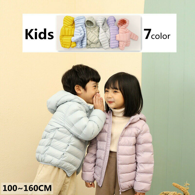 ダウンジャケット キッズ キッズダウンジャケット ダウンパーカー ダウンコート ジャンパー ベーシック..