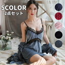 セット ランジェリー インナー下着 レディース ベビードール ナイトガウン レースキャミ ワンピース Tバック スリップ 透け感 シースルー バレンタイン 20...