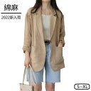 【楽天スーパーSALE割引商品】2023春夏新作スーツ レディース スーツ カジュアル スーツ 春夏スーツ リネンスーツ 綿麻スーツ クールビズ サマースーツ 春スーツ ジャケット リネンタッチ オフィス エレガント 洗える リネン 薄手