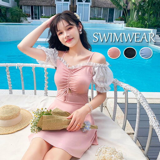 レディース 水着 ワンピース スリング 半袖 可愛い レース セクシー オシャレ 女性 スイムウェア 夏休み 海水浴 プール 温泉 体型カバー 20代 30代 40代 バレンタイン 2023 プレゼント レディース 水着 ワンピース スリング 半袖 可愛い レース セクシー オシャレ 女性 スイムウェア 夏休み 海水浴 プール 温泉 体型カバー 20代 30代 40代 バレンタイン 2023 プレゼント