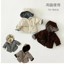 ギフト ベビー用 子供服 オールインワン 両面使用 ルームウェア キッズ チェク柄 ロンパース ベビー 子供服 カバーオール オールインワン マニアル フード付...