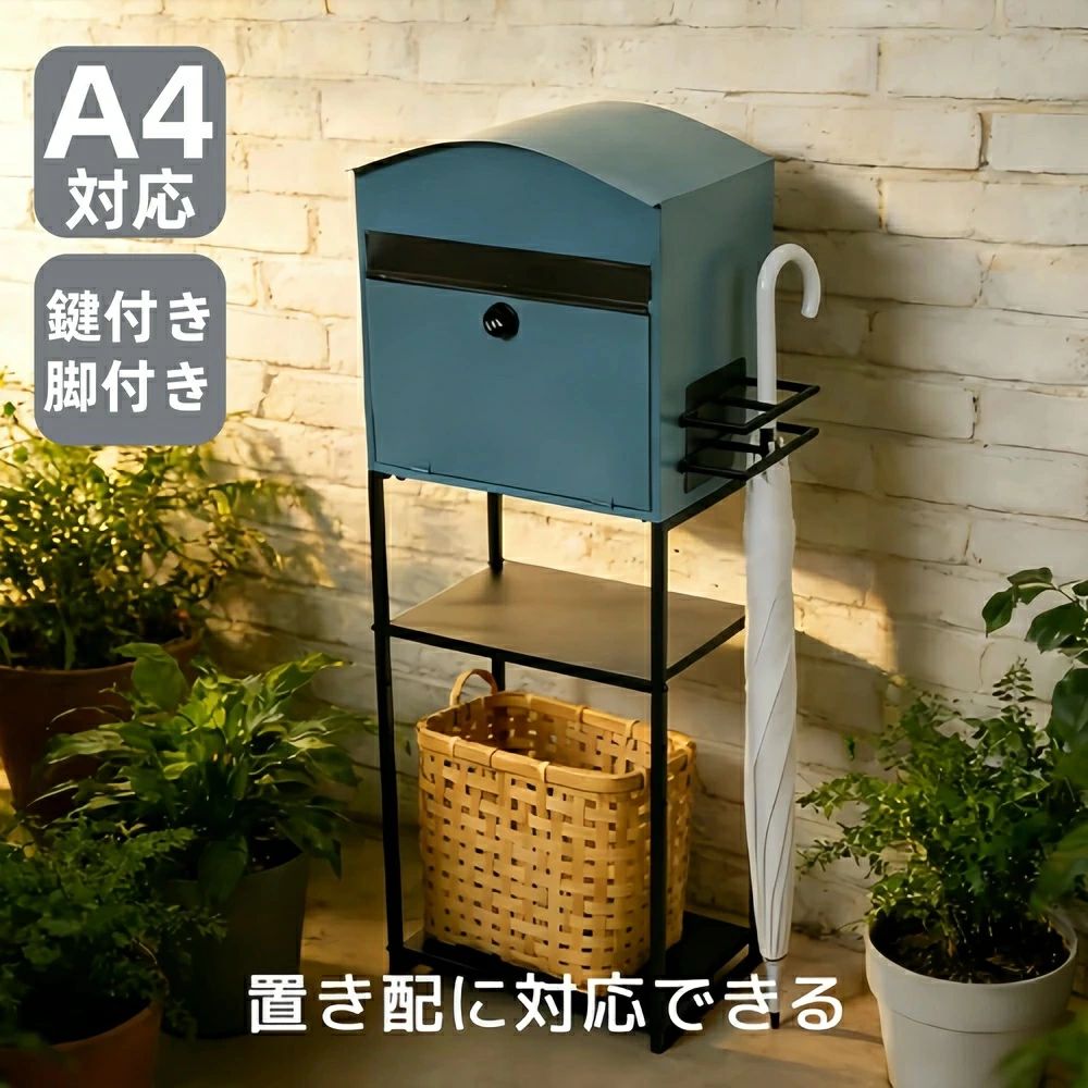 楽天市場】傘立て おしゃれ（ポスト｜玄関・門用エクステリア