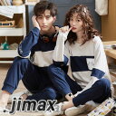 【男女セットの価格】 ペアパジャマ セット 結婚祝い プレゼント 韓国風 ペアで揃えられる もこもこ ルームウェア 上下セット ペアルック 部屋着 カップル 恋...