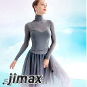 バレエ 長袖 大人 上下セット 2点セット グレー レディース ロング丈 バレエ用品 ダンス衣装 上 ...