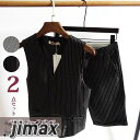 グレー ブラック ストライプ アッシャースーツ グルームズマン メンズ服 ハワイスタイル フォーマル 「ベスト+ハーフパンツ」 「ベスト+長ズボン」 カジュアル スリム 結婚式 お祝い 五分丈 パンツ ホワイトデー