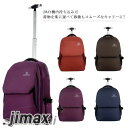 2wayキャリーバッグ キャリーバッグ ソフトキャリーバッグ 機内持ち込み 南京錠贈呈 スーツケース 軽量 大容量 リュック キャスター付きリュック キャリーケ...