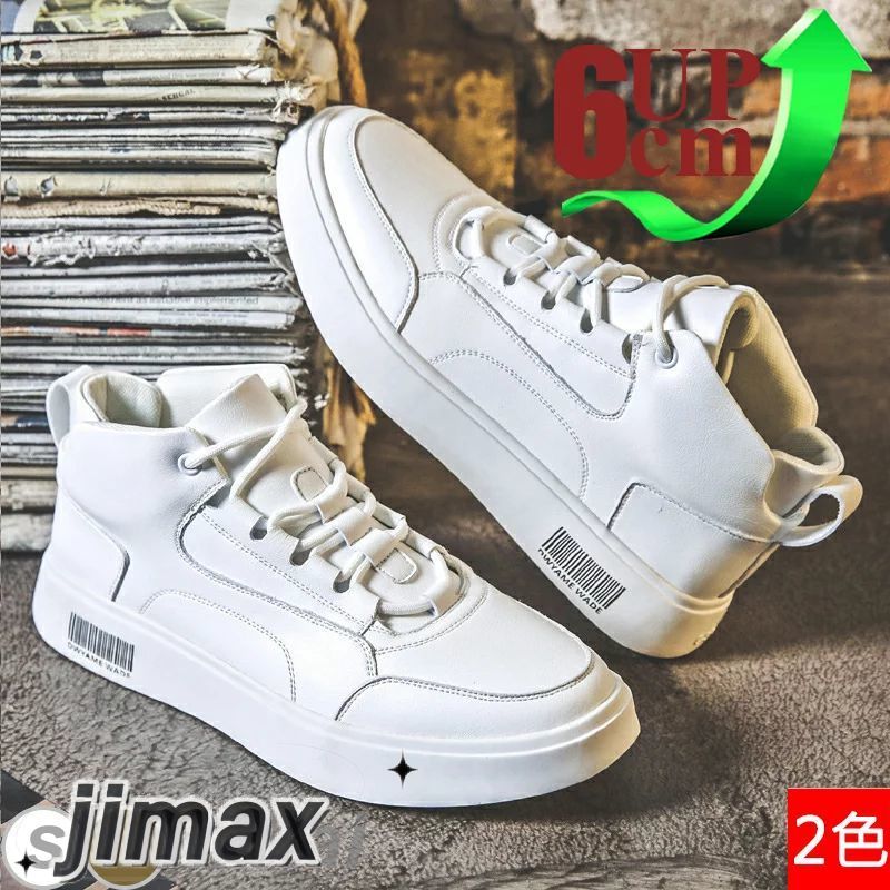 シークレットシューズ 厚底 身長アップ6cm up6cm 背が高くなる メンズ スニーカー 厚底シークレットシューズ インヒール 快適 カジュアルシューズ 紳士...