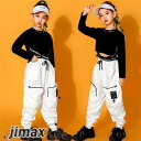 セットアップ 子供服 ダンスウェア 2点セット ステージ衣装 キッズ 長袖 tシャツ ロングパンツ ダンス衣装 ヒップホップ 男の子 女の子 演出服 練習着 かっこいい hiphop ブラック こどもの日 110 120