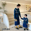 親子 セットアップ ペアルック 親子コーデ 秋春着 ニット 親子ペアルック 長袖シャツ デニムスカート 上下セット ペアセーター+スカート ママ 子供 女の子 ...