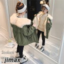 子ども服 ジャケット コート アウター トレンチコート 女の子 冬服 防寒抜群 裏起毛 キッズ アウター 厚手 暖かい 子供 ミドル丈 カジュアル ジュニア服 ...