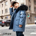子供服 ダウンジャケット ダウンコート 子ども服 トップス ロング丈 女の子 キッズ フード付き 防寒 厚手 防水 男の子 アウター 80%ダウン冬服 フェイク...
