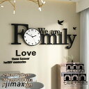 新生活応援 壁掛け時計 時計 掛け時計 family カジュアル ナチュラル キッズルーム 子供部屋 寝室 リビング 店舗 おしゃれ 北欧 ウッド DIY 豊富...