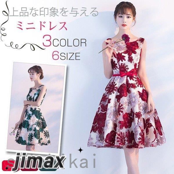 パーティードレス 結婚式 ミニドレス ワンピース レディース ドレス ショーツ丈 二次会 ウェディングドレス レースアップ パーティドレス お呼ばれ ホワイトデー