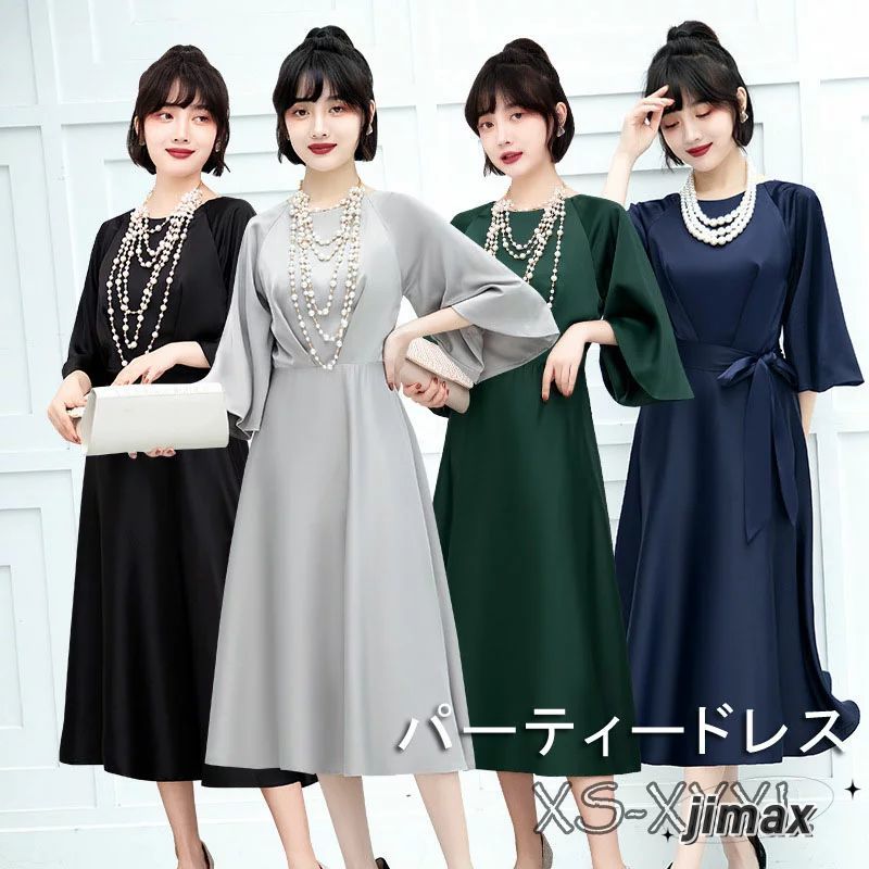 【楽天スーパーSALE割引商品】パーティードレス 結婚式 ワンピース ロング 大きいサイズ 結婚式 ワンピース ロング丈 袖あり フレア袖 フォーマルドレス フォーマル お呼ばれ 服装 大きいサイズ ロング 20代 30代 40代 50代 他と被らない