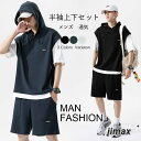 メンズ リネン tシャツ パンツ 上下セット メンズ 綿 麻 tシャツ 上下セット パーカー パンツ セットアップ メンズ 薄手 涼しい ホワイトデー