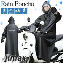 レインコート 自転車 レディース メンズ バイク 超軽量 レインポンチョ 二重ツバ 反射テープ アウトドア キャンプ 野外フェスレインコート 安全ロング丈 クリ...