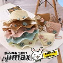 ハット バッグ 2点セット 親子 女の子 子供 レディース 帽子 かばん キッズ お花 お出かけ シンプル 可愛い 夏 ビーチ 春 秋 ピクニック 幼稚園 小学...