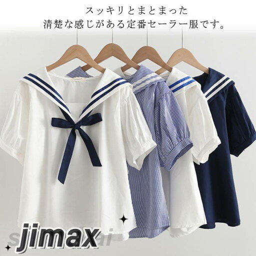 ブラウス 半袖 マリン風半袖 リボン セーラー襟 セーラーカラー プルオーバー Tシャツ コットン 制服 学園祭 フリーサイズ 森ガール系 ゆったり 夏 全4色 ブラウス 半袖 マリン風半袖 リボン セーラー襟 セーラーカラー プルオーバー Tシャツ コットン 制服 学園祭 フリーサイズ 森ガール系 ゆったり 夏 全4色