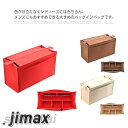 バッグインバッグ インナーバッグ ハンドバッグ 対応 フェルト 収納バッグ 仕切り 軽量 自立 大容量 レディース メンズ 整理整頓 多機能 おしゃれ シンプル...