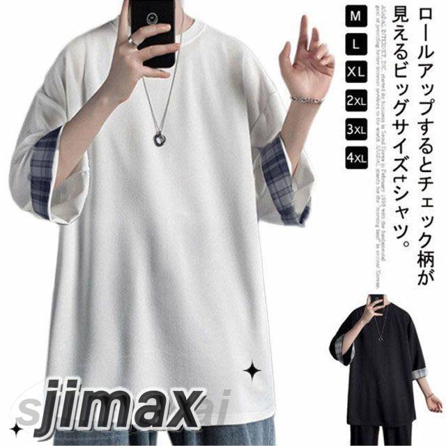 乐天商城 - ビッグシルエット メンズ 半袖 メンズファッション クールネック ビッグTシャツ トップス オーバーサイズ 五分袖 ルーズシルエット tシャツ チェック ロールアップ 裏 カジュアル 薄手 軽量 ゆったり Tシャツ シンプル おしゃれ