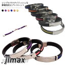 静電気防止 静電気除去 磁気 ブレスレット アクセサリー マグネット メンズ レディース リストバンド 男女兼用 カジュアル プレゼント ブラック パープル ブルー ホワイト 静電気除去ブレスレット ギフト