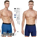 ロングボクサーパンツ メンズ アンダーウェア 男性 下着 肌着 インナーウェア 吸水速乾 ストレッチ 通気性 快適 伸縮性 立体フロント メンズインナー ロング...