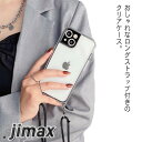 肩掛け 斜めがけ 11 肩紐 ケース ネックストラップ アイフォン スマホショルダー 首掛け 13pro シンプル 13promax iPhone13 XSMA...