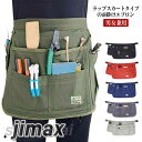 スカート エプロン ショートエプロン マルチポケット 作業用 巻きスカート ラップスカート ガーデニング アウトドア 業務用 レディース メンズ 農作業用 シンプル 全6色 ウェスト調節可