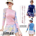 水着セット セパレート 長袖 ガールズ レディース 紫外線対策 胸パッド付き インナーショーツ付き ショーツ一体型 露出控えめ 高校生 小学生 中学生 スイムウ...