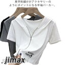 ショート丈 パーカー 薄手 半袖 春夏 レディース おしゃれ 半袖カットソー ジップアップ 女性用 ジップパーカー 羽織り レイヤード 半袖tシャツ 涼しい 夏パーカー 刺? ロゴ カジュアル 無地 シンプル パーカー