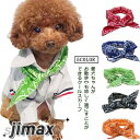 冷却スカーフ ひんやり クールスカーフ 犬 猫 暑さ対策 犬 2枚セット ひんやりスカーフ ネッククーラー 濡らすだけ ペット イヌ ねこ 首 クールバンダナ ...