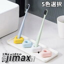 歯ブラシスタンド 歯ブラシ立て 可愛い 2個セット ミニ 陶器 三角形 歯ブラシホルダー 歯ブラシたて 歯ブラシ置き 歯間ブラシ スタンド ホルダー 1本用 1...