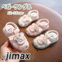 【楽天スーパーSALE割引商品】ベビー サンダル 夏用 シューズ 滑り止め 通気性 子供 靴 サンダル キッズ 男の子 女の子 つま先保護 幼児用 赤ちゃん スポーツサンダル 通園 カジュアル シューズ 春夏秋 軽量 可愛い ピンク ホワイト 12cm(4)