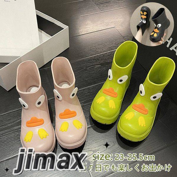 大人 かわいい レディース ショート レインブーツ レインシューズ 梅雨 大雪 雨靴 防水 撥水 軽い 軽量 ショートブーツ 雨靴 レイン シューズ 靴 雨 台...