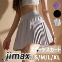 スポーツウェア スカート レディース プリーツスカート ミニスカート インナーパンツ付き テニス ゴルフ ランニング トレーニング フィットネス ヨガウェア オ...