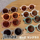 キッズ サングラス uv400 アニマル uvカット ラウンドサングラス ジュニア 女の子 男の子 こども 子供 幼児 小学生 おしゃれ かわいい 撮影 夏 紫...