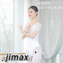バレエ レオタード 大人 スカートなし レディース 女子 練習用 バレエ レオタード バレエ用品 ダンス 衣装 女性 バレエレオタード 発表会 カラー豊富 大き...