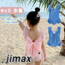 女の子 水着 みずぎ 袖なし 水遊び キッズ 幼児 子供水着 女児 旅行 ビーチ 海 水着 温泉 スイムウェア ガールズ kids 水着 可愛い リボン 90cm 100cm 110cm 120cm 130cm 140cm
