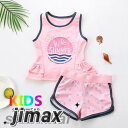 女の子 水着 上下セット トップス ショートパンツ みずぎ 袖なし 水遊び 水着 キッズ 幼児 水着 子供水着 女児 旅行 ビーチ 海 温泉 ガールズ 速乾 可愛い おしゃれ かわいい 小学生 ジュニア キュート 体型カバー
