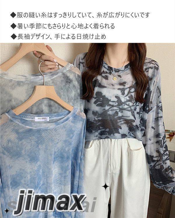 日焼け防止服 透け感 薄手 長袖 ロングtシャツ トップス 虫よけ 女の子 キャンディーカラー 夏服 おしゃれ 中学生 高校生 夏 ゆったり 軽い 快適 涼しい 薄手 夏物 新作 レディース服 冷房対策 軽い 快適 涼しい